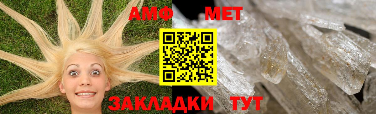 Тобольск  АМФ VHQ  Вход с VPN 