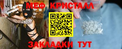MESCALINE Ставрополь