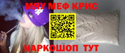 бутират Старая Купавна