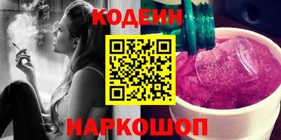 MESCALINE Ставрополь