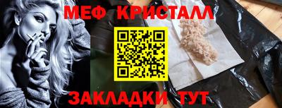 бутират Старая Купавна