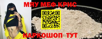 бутират Старая Купавна