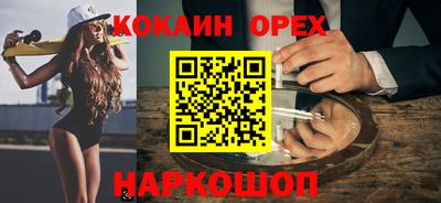 бутират Старая Купавна