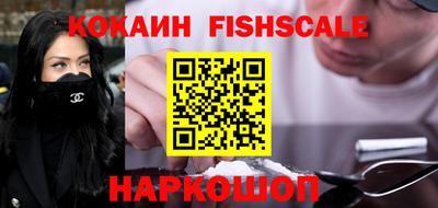 MESCALINE Ставрополь