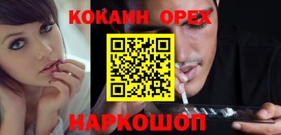 MESCALINE Ставрополь
