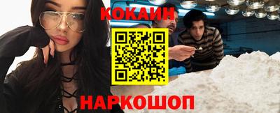 MESCALINE Ставрополь