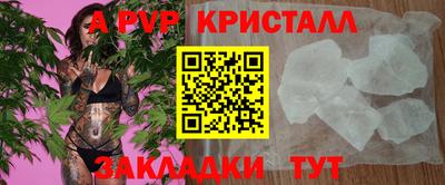 бутират Старая Купавна