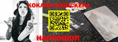 бутират Старая Купавна