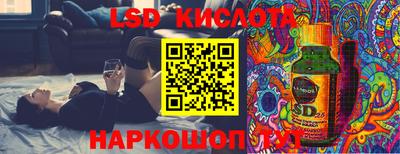 MESCALINE Ставрополь