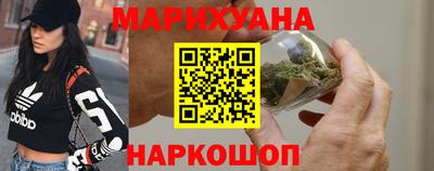 MESCALINE Ставрополь