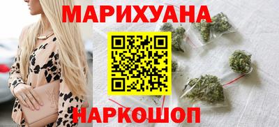 каннабис Среднеуральск