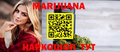 MESCALINE Ставрополь