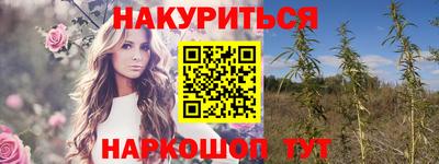 MESCALINE Ставрополь