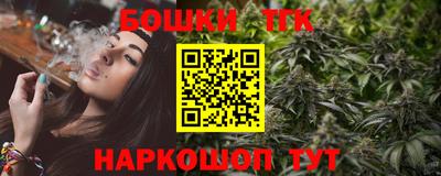 каннабис Среднеуральск