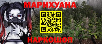 бутират Старая Купавна