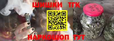 MESCALINE Ставрополь