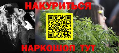 бутират Старая Купавна