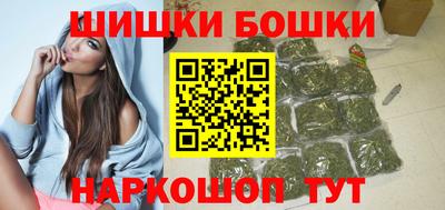 бутират Старая Купавна
