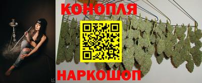 каннабис Среднеуральск