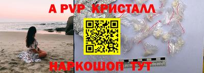 MESCALINE Ставрополь