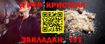 MESCALINE Ставрополь