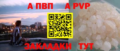 MESCALINE Ставрополь