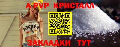 бутират Старая Купавна