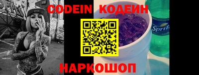 MESCALINE Ставрополь