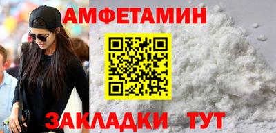 бутират Старая Купавна