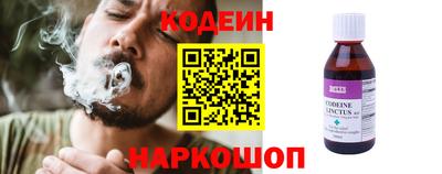 MESCALINE Ставрополь