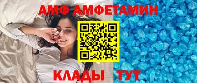 бутират Старая Купавна