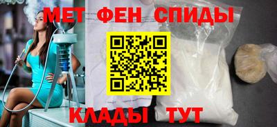 бутират Старая Купавна