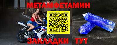 бутират Старая Купавна