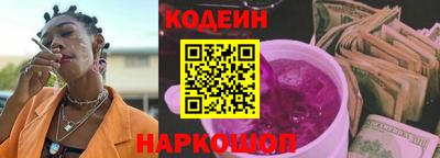 MESCALINE Ставрополь