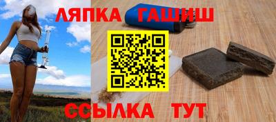 бутират Старая Купавна