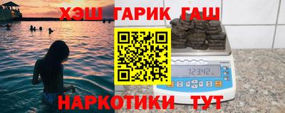 бутират Старая Купавна