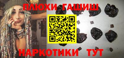 бутират Старая Купавна