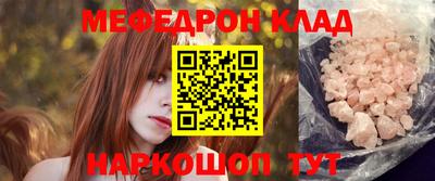 бутират Старая Купавна