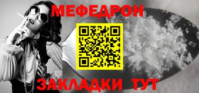 MESCALINE Ставрополь