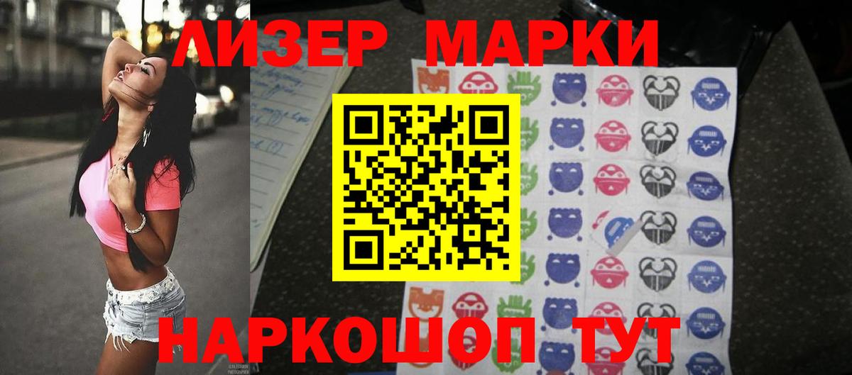 LSD-25 экстази кислота Тобольск