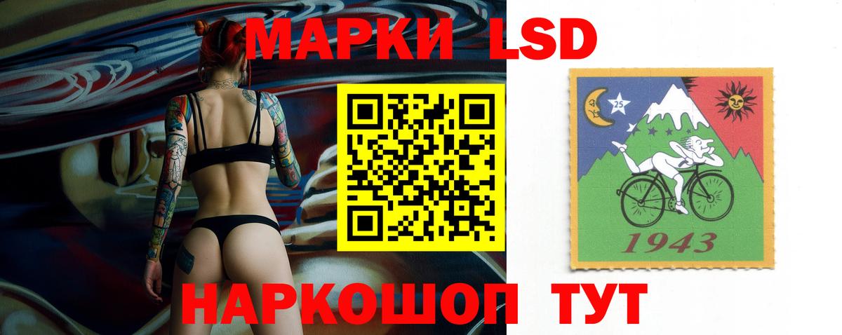 LSD-25 экстази ecstasy  Лсд 25 экстази ecstasy  Тобольск  Вход с VPN 