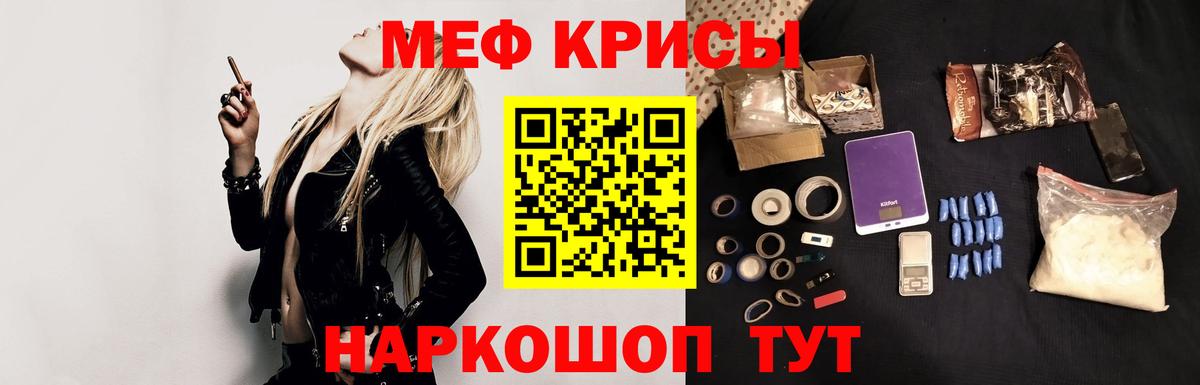 МЕФ Тобольск