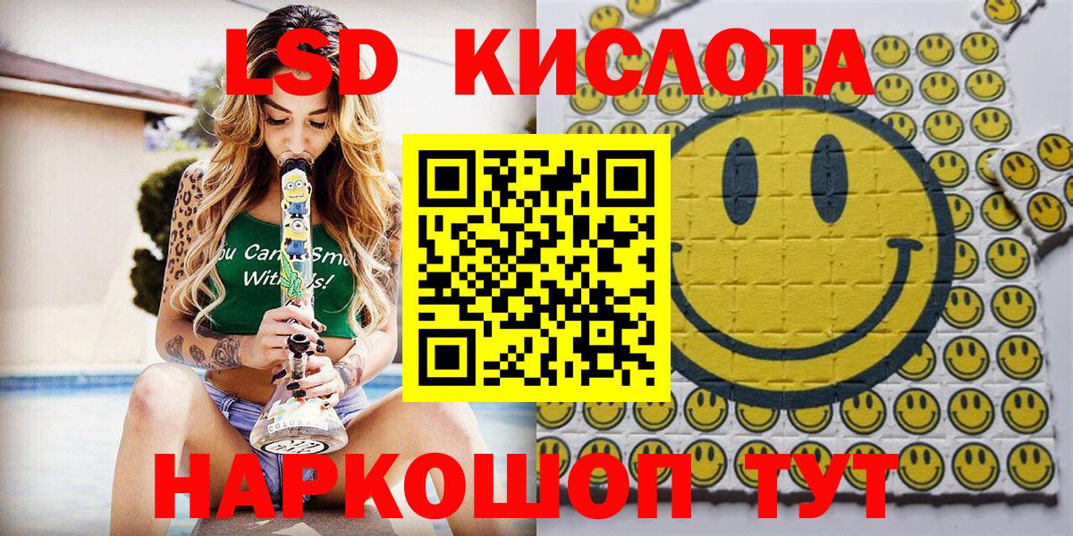 Наркотические марки 1500мкг  Вход с VPN  Тобольск 
