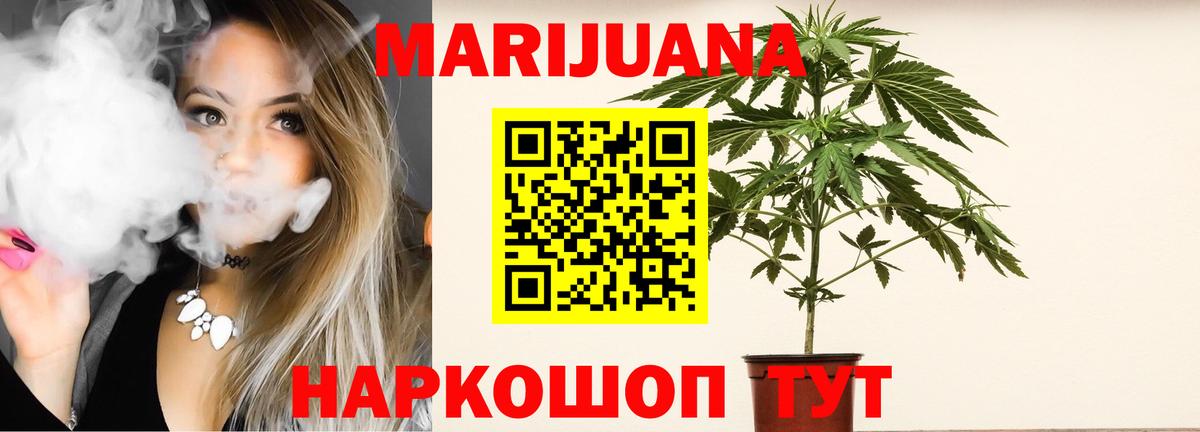 Бошки марихуана MAZAR Тобольск