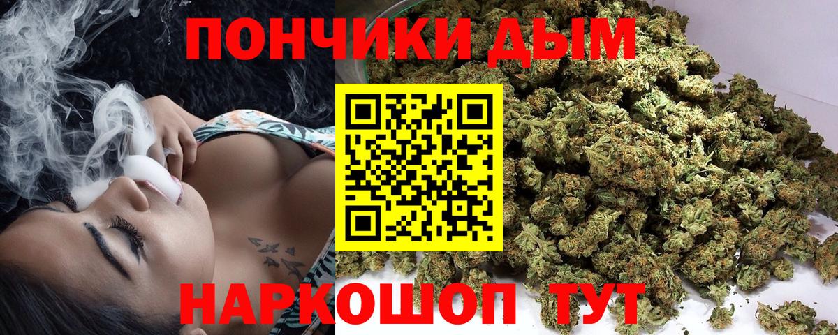 Тобольск  Бошки Шишки MAZAR  Вход с VPN  Бошки марихуана OG Kush  МАРИХУАНА Bruce Banner 